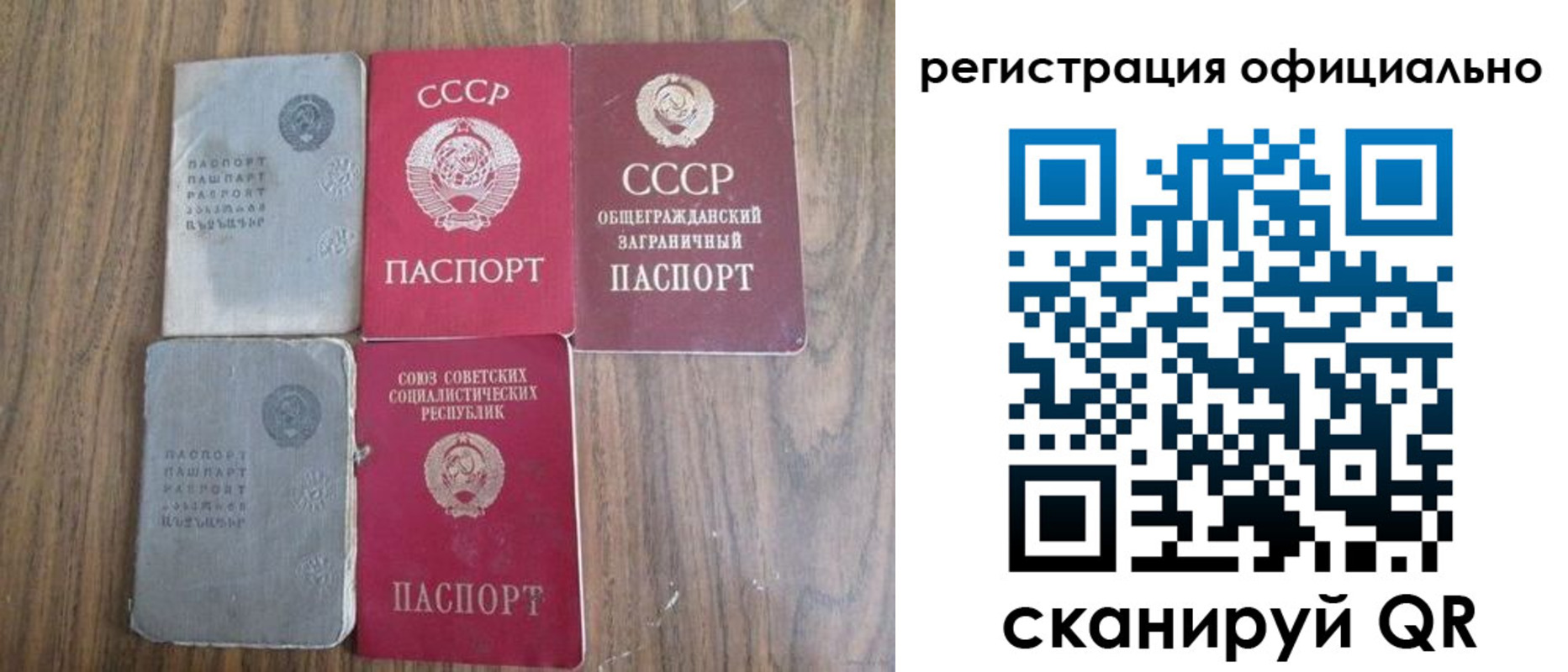 прописка ребенка в Сердобске